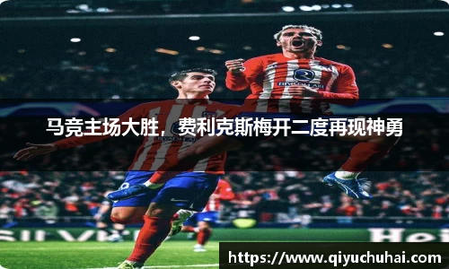 球速体育