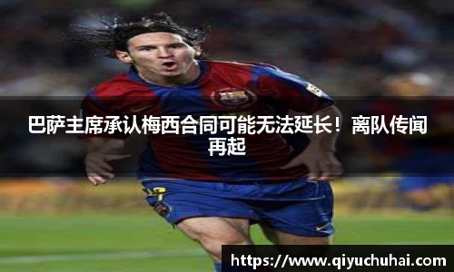 球速体育官网