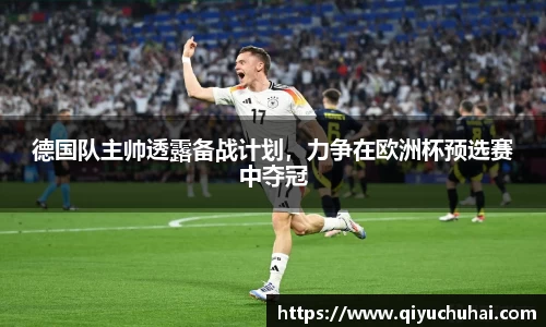 球速体育
