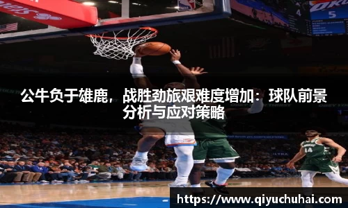 球速体育官网