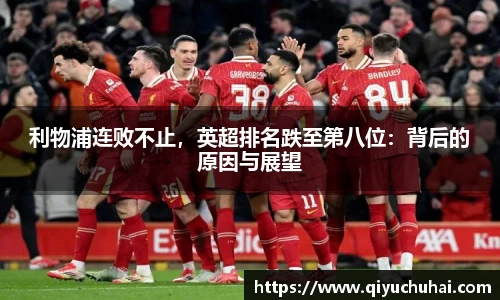 welcome球速体育