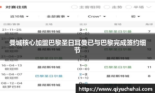 球速体育官网