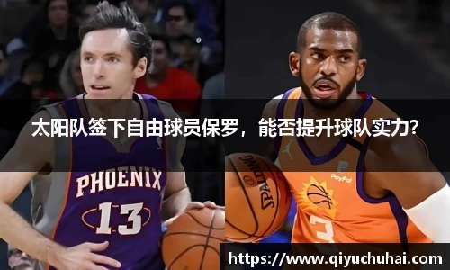 球速体育
