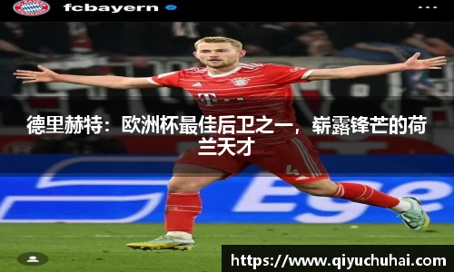 球速体育网页版登录入口