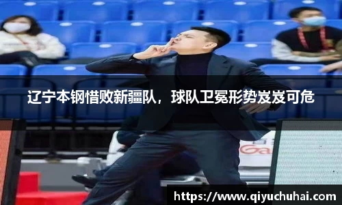 welcome球速体育