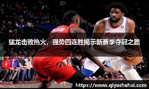 球速体育官网