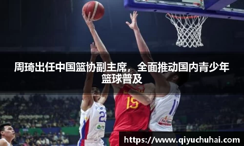 球速体育