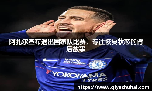 球速体育官网