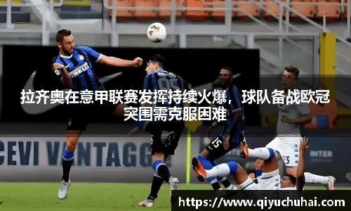 球速体育网页版登录入口