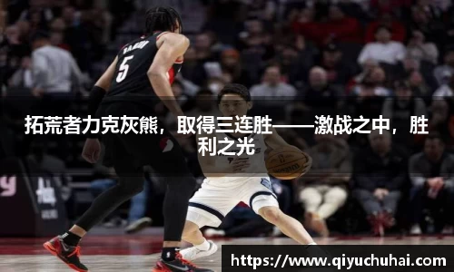 球速体育网页版登录入口