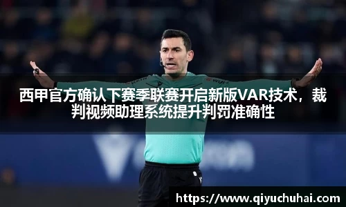 球速体育官网