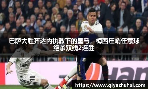 球速体育网页版登录入口