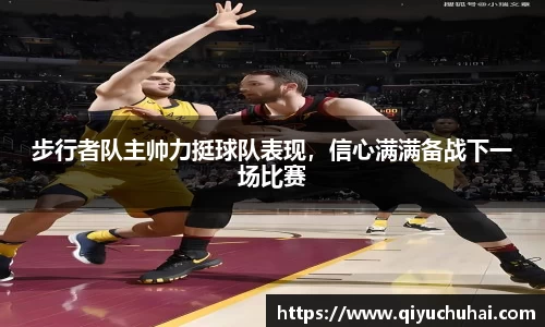球速体育
