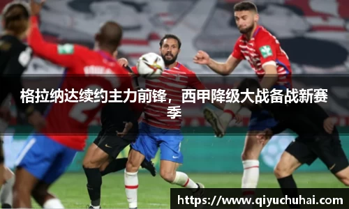 球速体育网页版登录入口