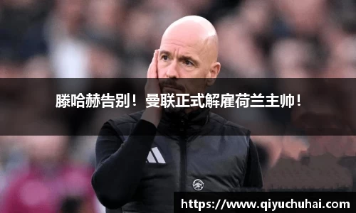 球速体育官网