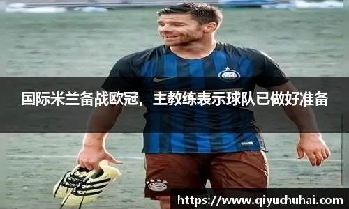 球速体育