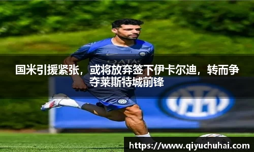 球速体育网页版登录入口