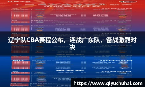 welcome球速体育