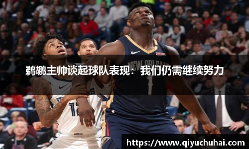 球速体育网页版登录入口