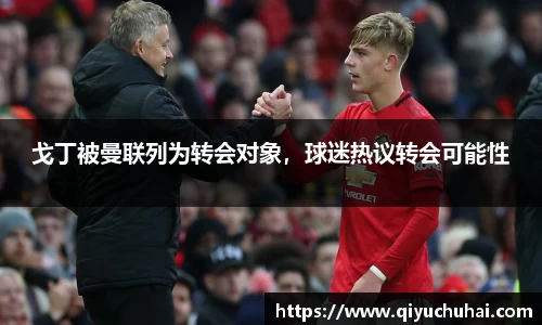 球速体育