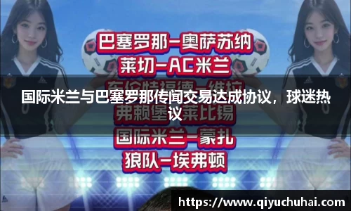 球速体育官网