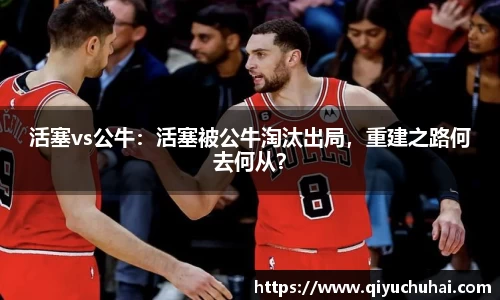 welcome球速体育