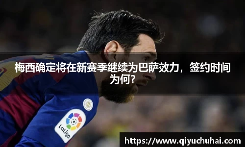 球速体育官网