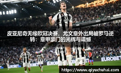 球速体育网页版登录入口