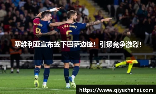 球速体育