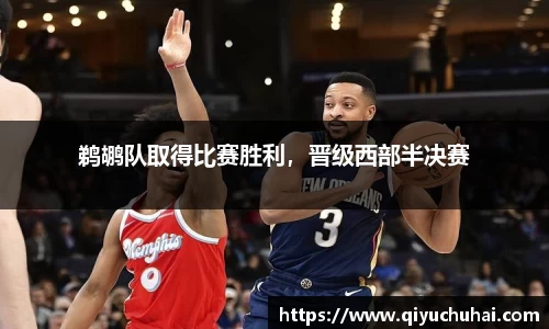 球速体育官网