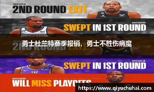 球速体育