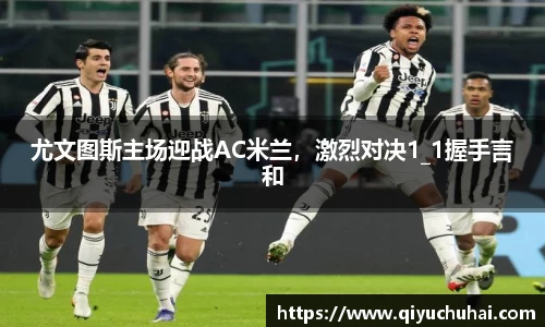 welcome球速体育