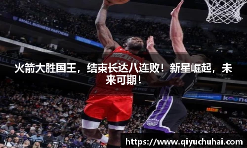welcome球速体育
