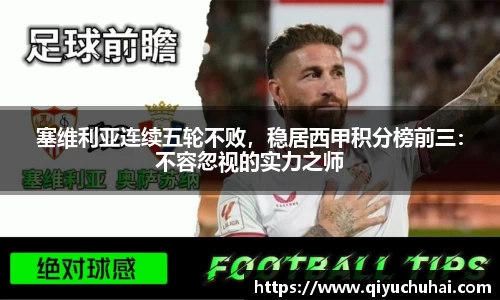 welcome球速体育