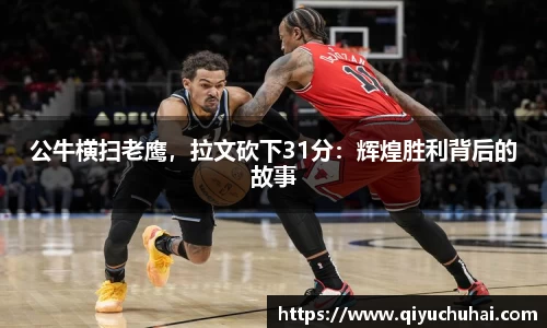 球速体育官网