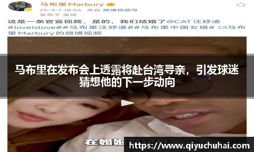 球速体育