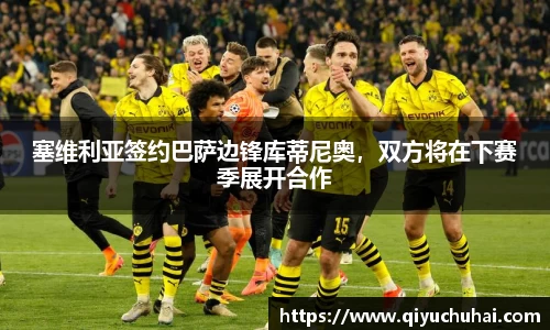 球速体育