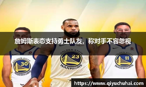 球速体育