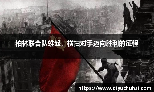 球速体育