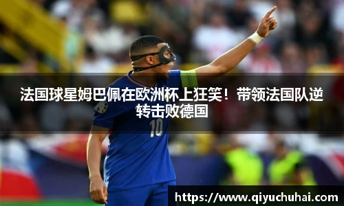 球速体育网页版登录入口