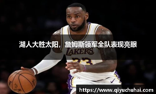 球速体育