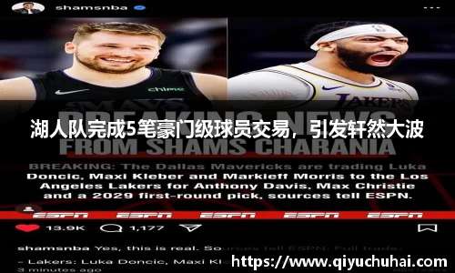 welcome球速体育