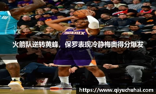 球速体育网页版登录入口
