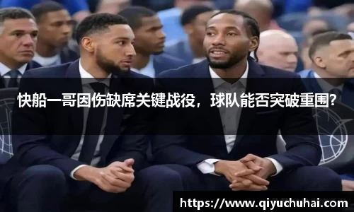 球速体育官网