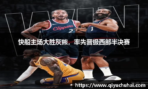 球速体育官网