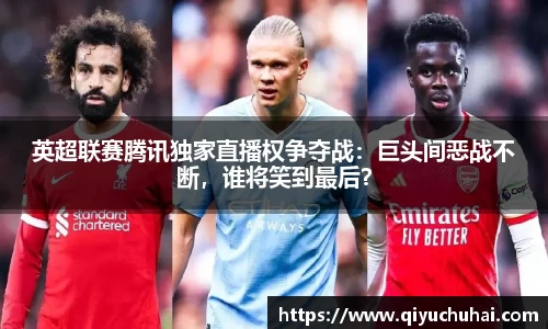 球速体育网页版登录入口