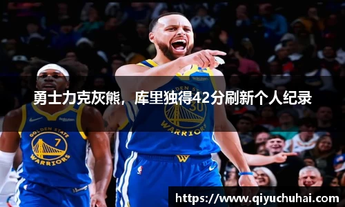 welcome球速体育