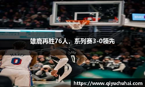 球速体育网页版登录入口