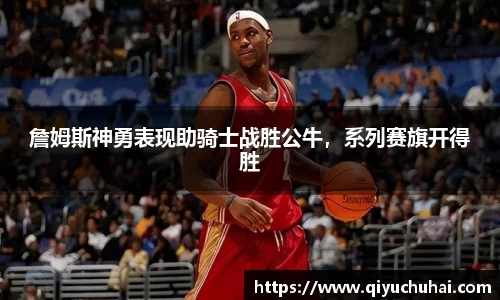 球速体育网页版登录入口