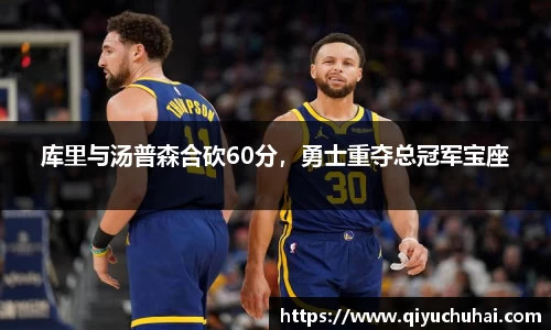 welcome球速体育